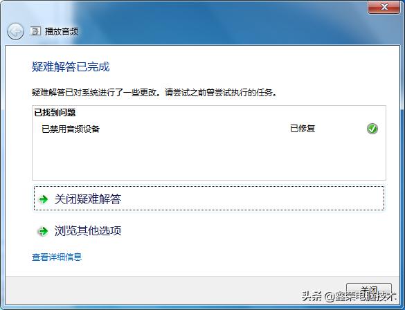 电脑没有声音怎么设置才能解决,电脑连接电视后没有声音怎么解决