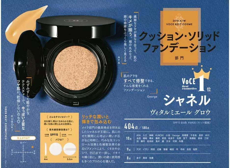 日本美妆推荐排行榜前十名,美妆产品日本推荐