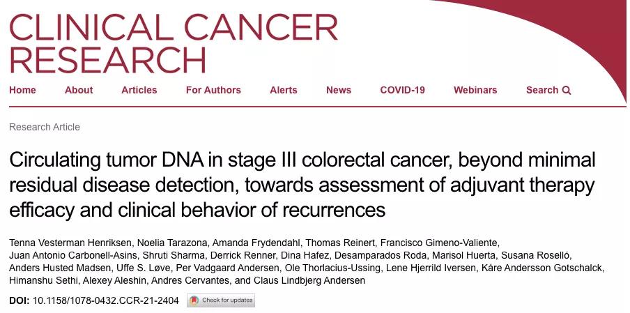华大基因肿瘤治疗,华大基因检测肿瘤准确吗