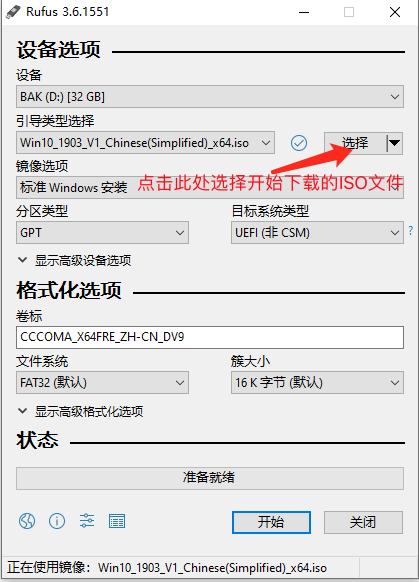 用u盘最简单安装系统的方法,无需u盘最简单的系统安装