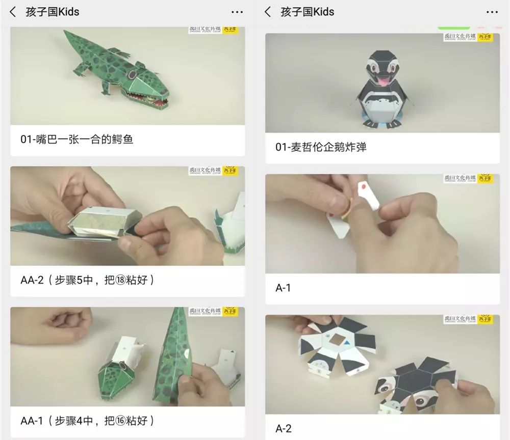 日本发明最危险的玩具,日本人都发明了哪些危险的玩具