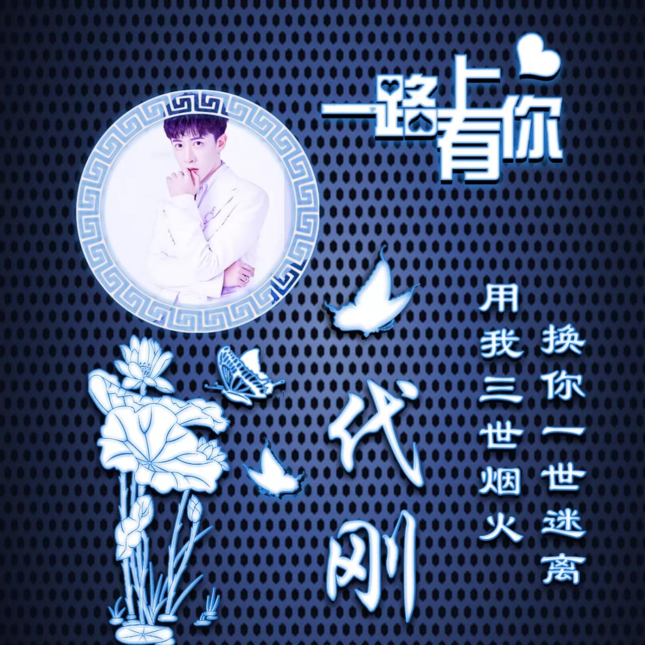 349期：荧光双字头像图