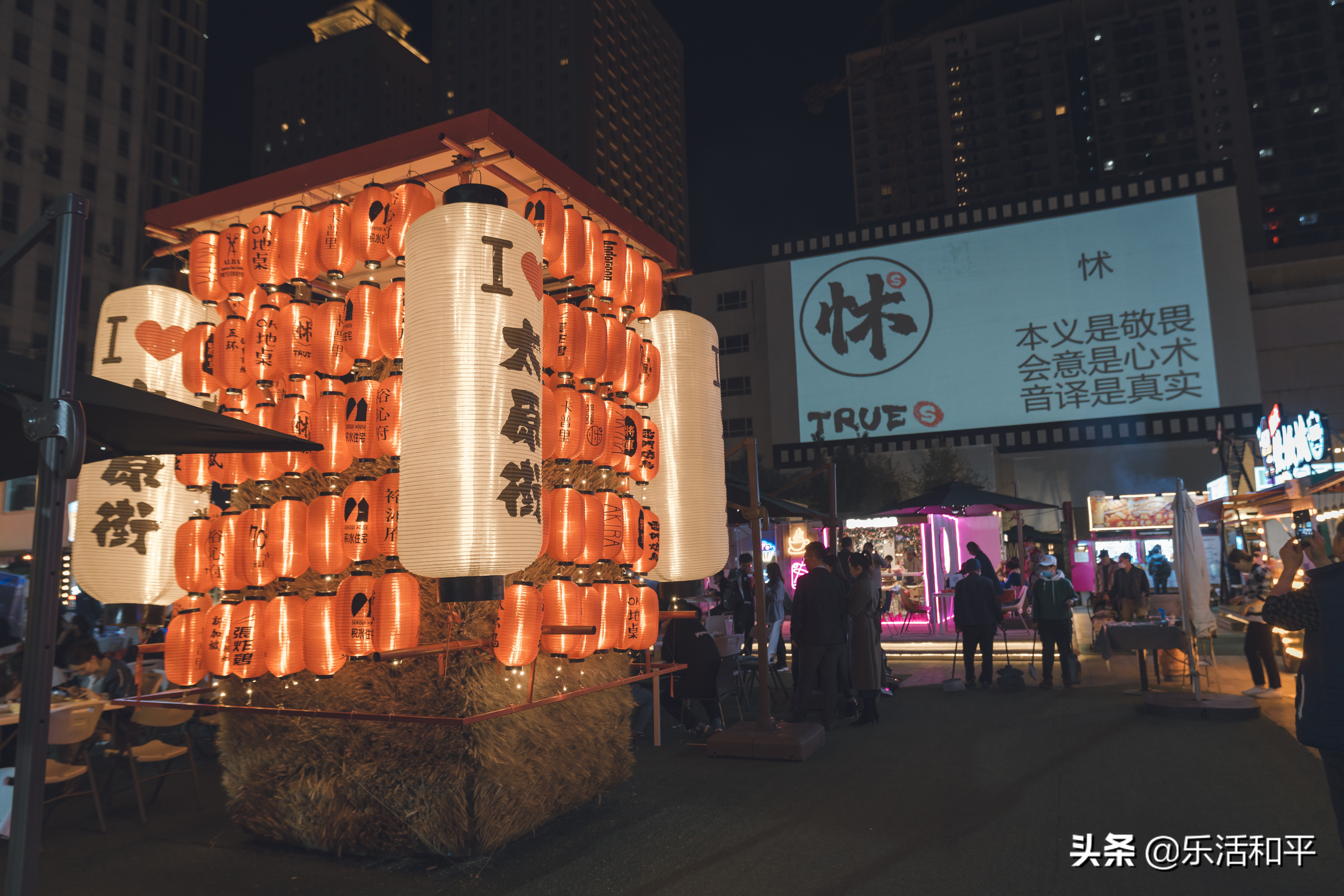 沈阳和平“端午小长假”推荐：夜生活文化节、音乐节、市集、派对……哪个是你的最爱