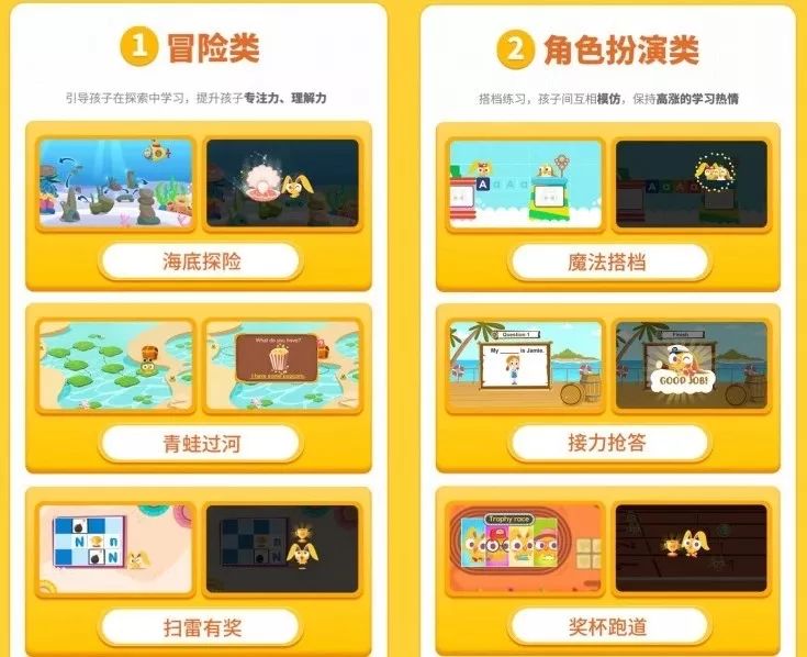 适合孩子的线上英语课,儿童线上英语课哪个平台能上好