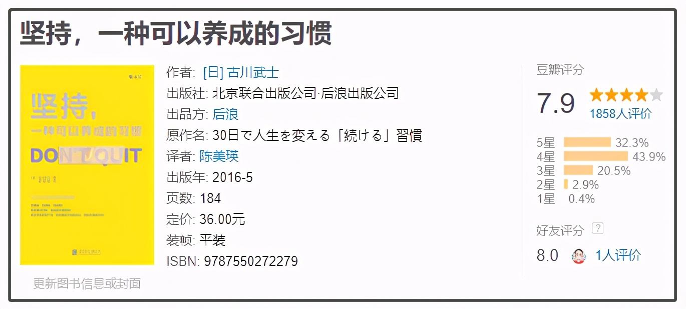 三分钟的热度又来了经典句子,为什么你容易放弃三分钟热度