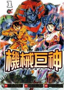 拳皇八杰集人物讲解,拳皇八杰集有哪些人物