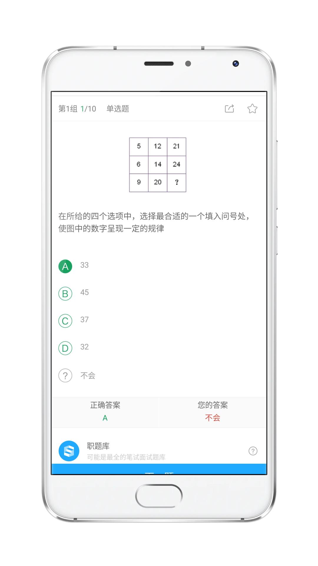 广汽丰田汽车2021校招笔试攻略