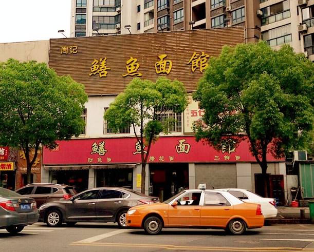 武昌美食推荐必吃探店,武昌美食推荐哪里最好