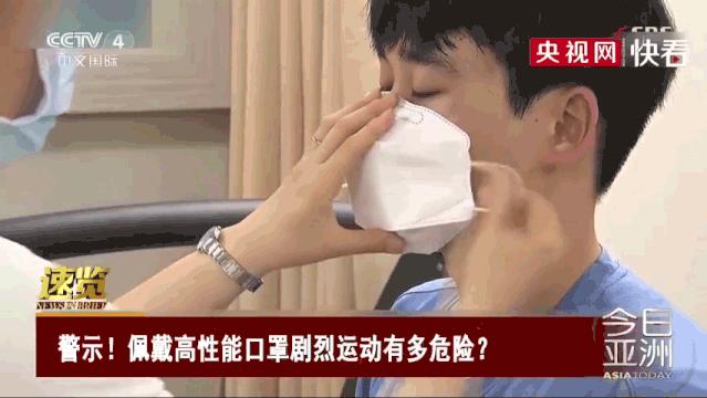 专家建议运动时戴口罩吗,戴口罩运动有好处还是坏处