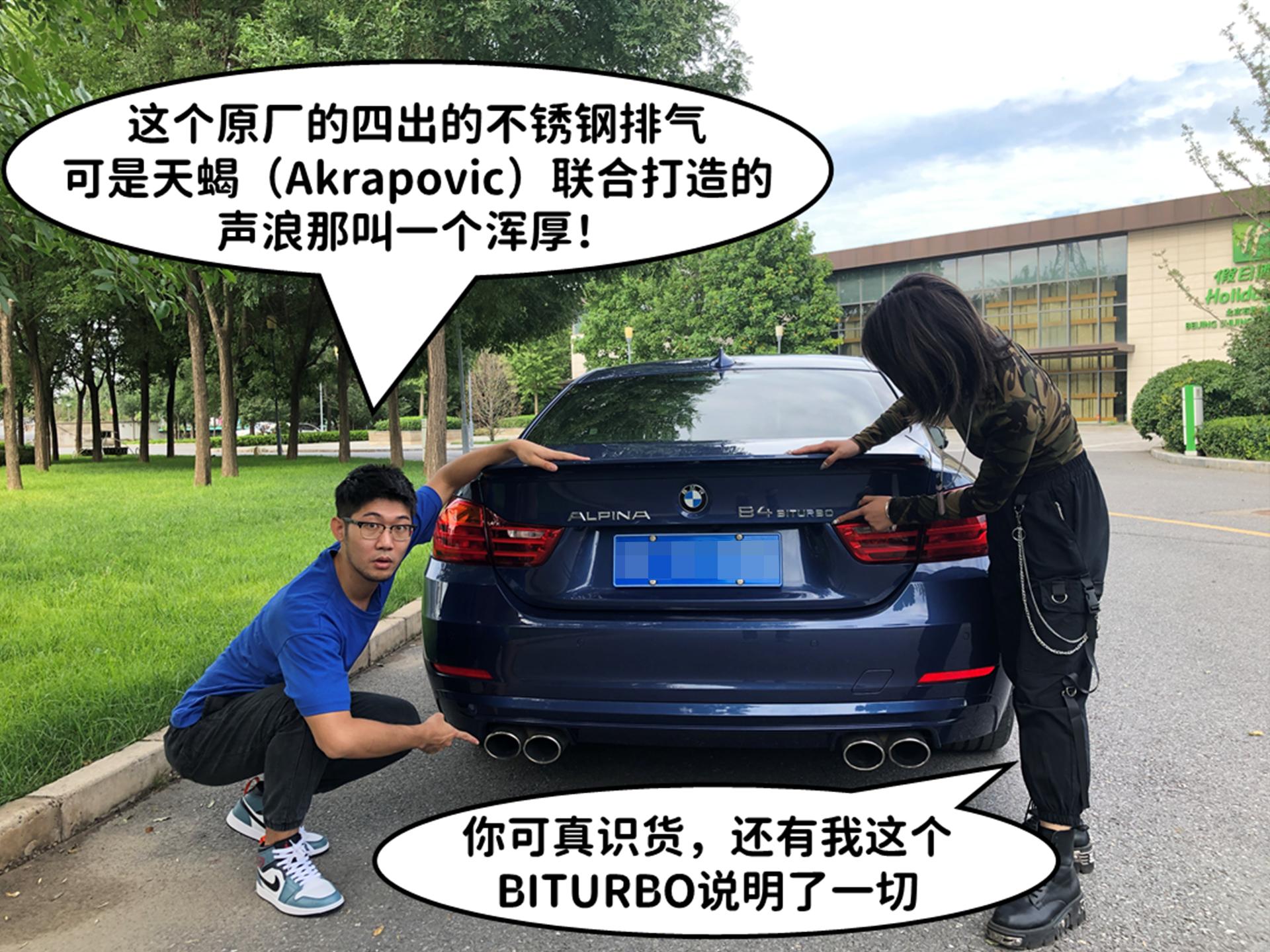 *用御**改装屈指可数它才是Bimmer眼里的西装暴徒