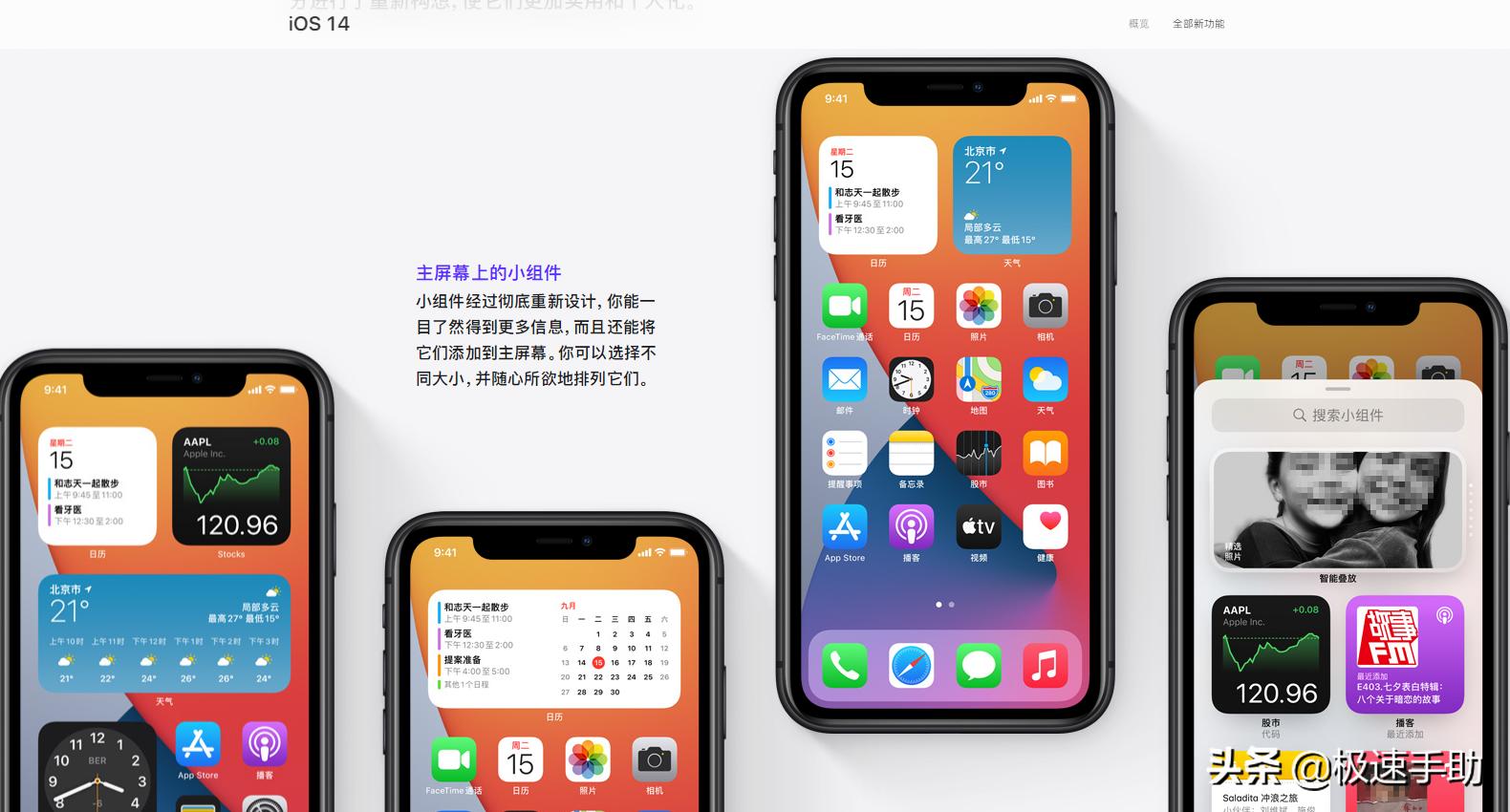 新入手iphone如何检查屏幕,新iphone到手怎么辨别真伪