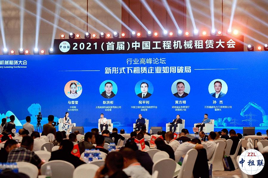 谈机械租赁说话技巧,谈谈对机械行业的认识与理解