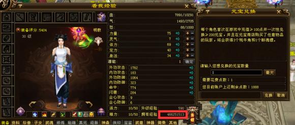 十年前的天龙八部账号还能找到吗,老玩家天龙八部