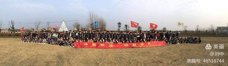 体耕读文化彰劳动之美——记合肥三十九中劳动研学活动