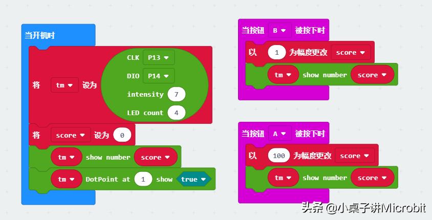 幼儿园的少儿编程赛事,少儿编程排位赛教学视频