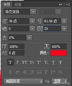 adobephotoshopcs6公章制作,photoshop制作公章详细教程
