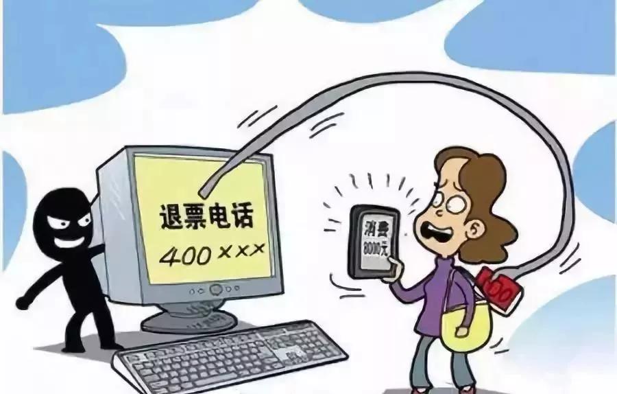 过年回家路上的骗局,过年回家小心这些骗术