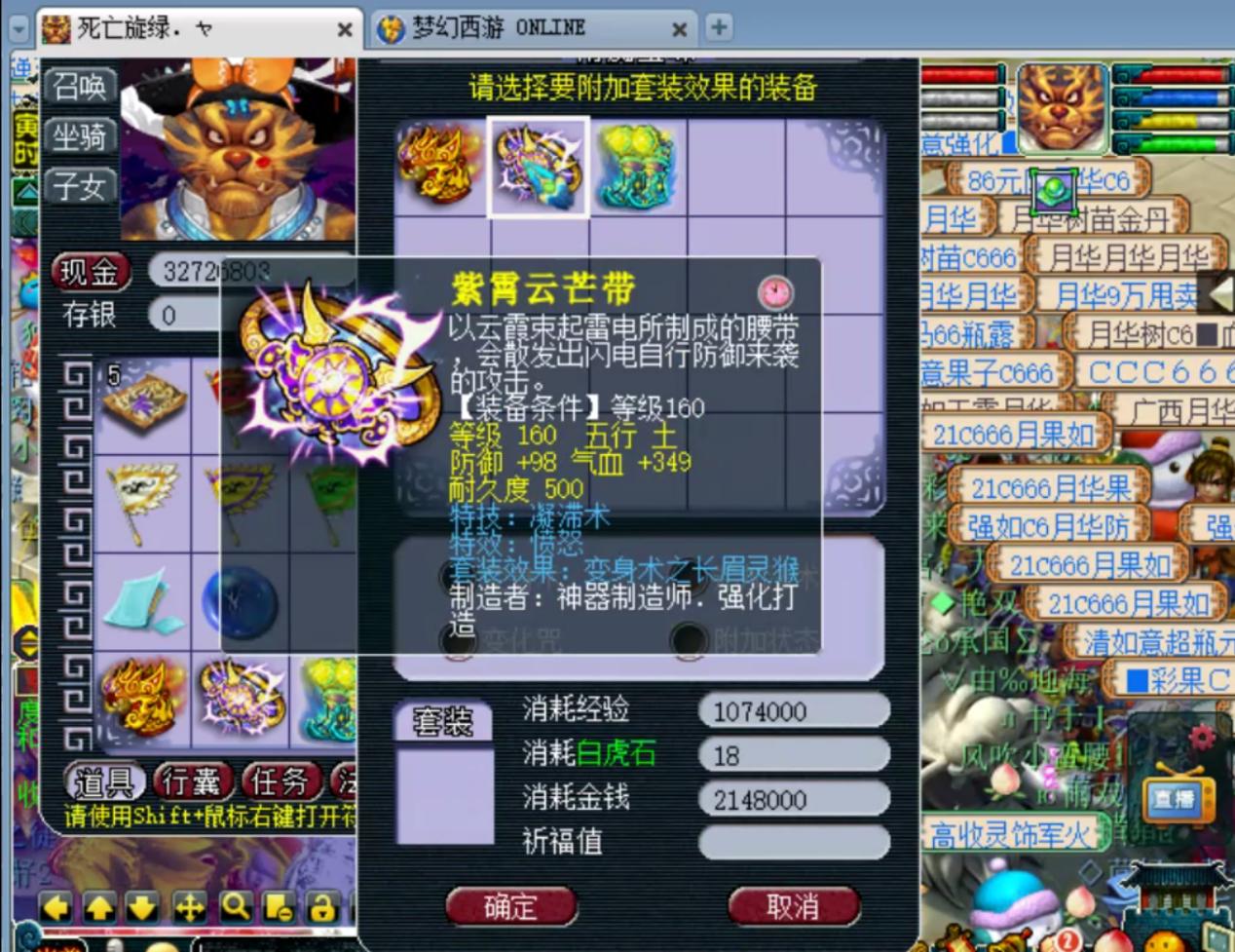 梦幻西游159联武神坛渔岛夺冠,梦幻西游2023武神坛总决赛鱼岛