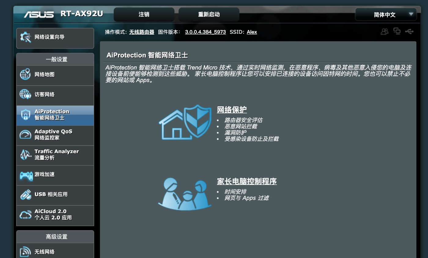鍗庣mesh璺敱x娴嬭瘎,鍗庣璺敱鍣╮t-ax68u璇勬祴