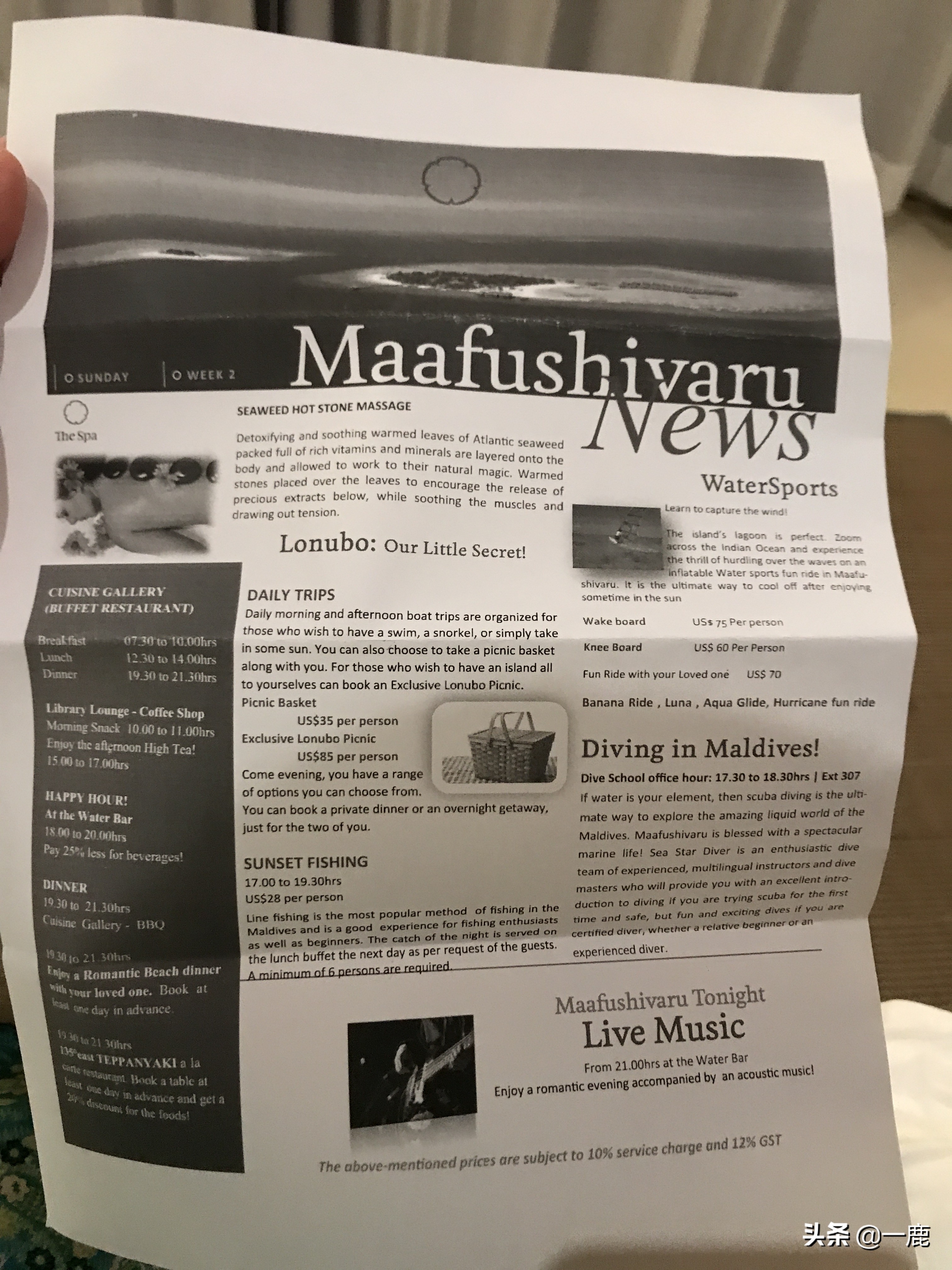 马尔代夫马富士岛攻略,马尔代夫马富士瓦鲁岛游玩攻略