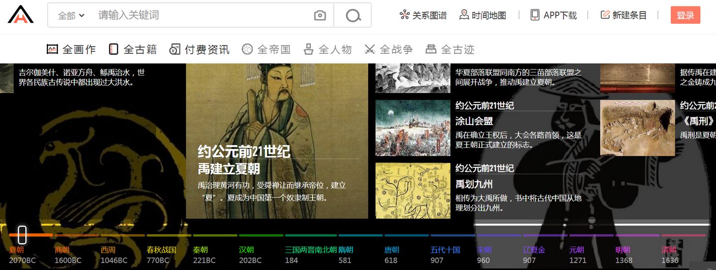 36个有用又有趣的高质量小众网站,给你推荐几个好用又有趣的网站