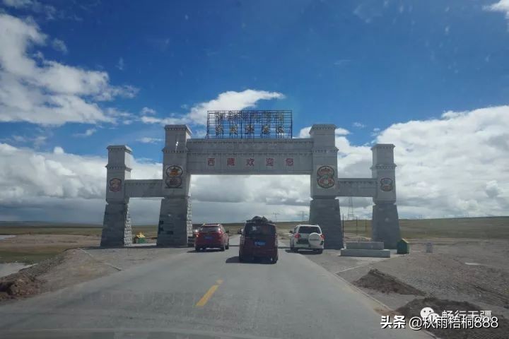 自驾青藏线进藏有多困难？有兴趣的就跟我走一趟逶迤的青藏线吧