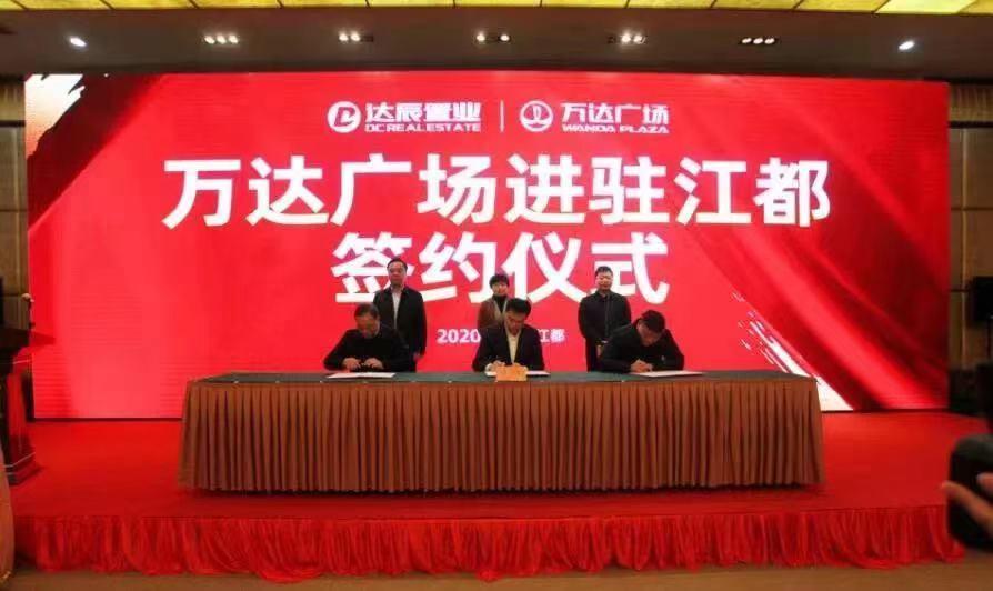 总投资近300亿城东将添商业中心,2022扬州即将开业的综合体