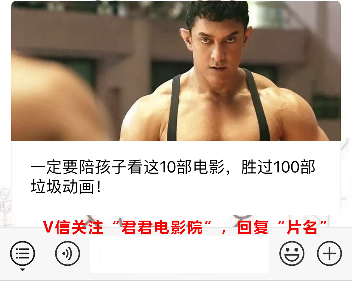 一定要陪孩子看这10部动画电影,假期带孩子看的10部动画电影