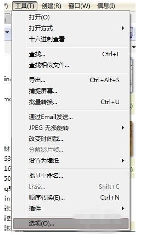 xnview怎么压缩图片,xnview工具缩略图不显示图片