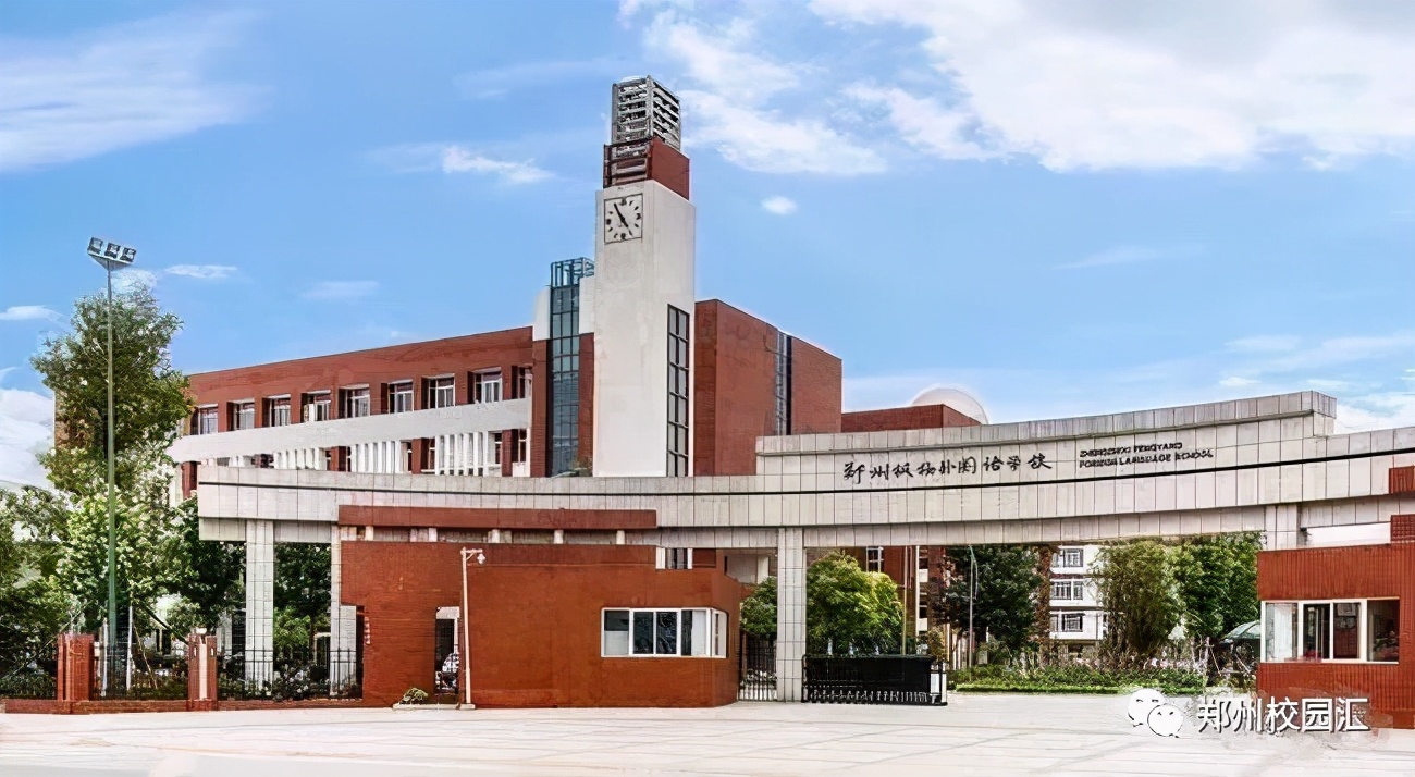 秋季郑州枫杨外国语学校转为公办,郑州枫杨外国语小升初录取分数线