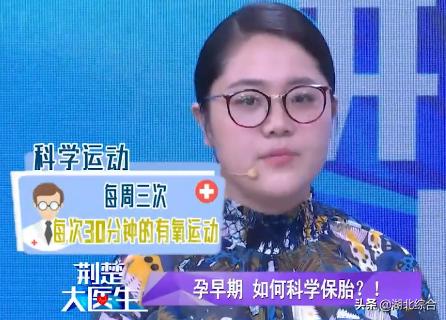 怀孕了要忌口不要胡吃海喝,怀孕了别瞎吃