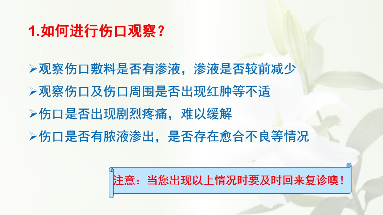 术后不宜大补喝什么,骨伤喝什么汤恢复得快