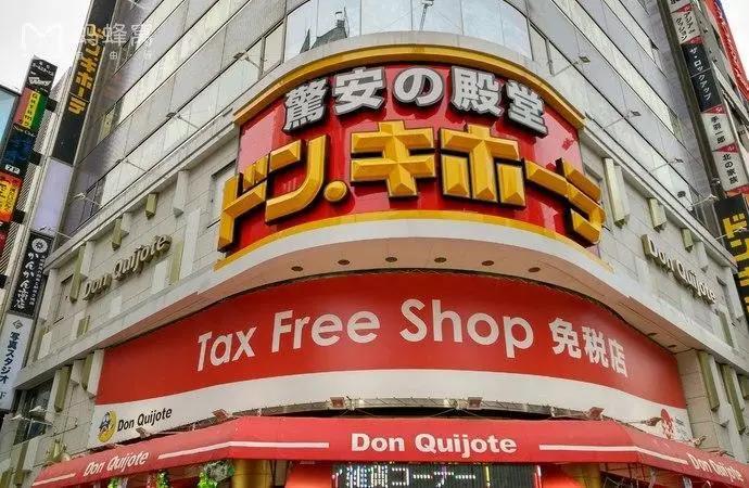 堂吉诃德日式商品,日本便宜货堂吉诃德