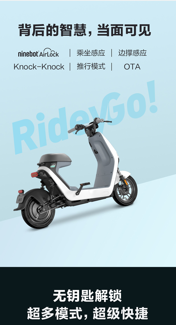 ninebot九号电动a30c电机,ninebot9号b系列电动车怎么选