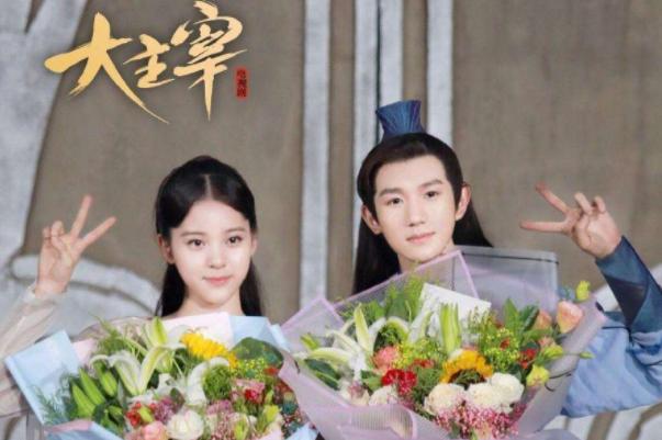 王源演的大主宰好看么,王源大主宰预告片