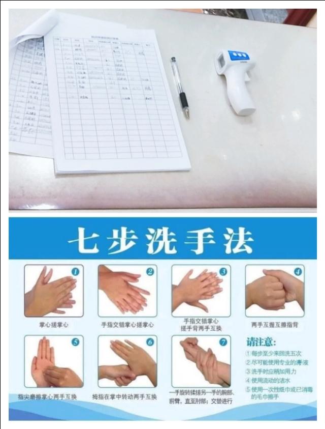 【*今条头日**】疫情路上，兰可舍芮和您在一起