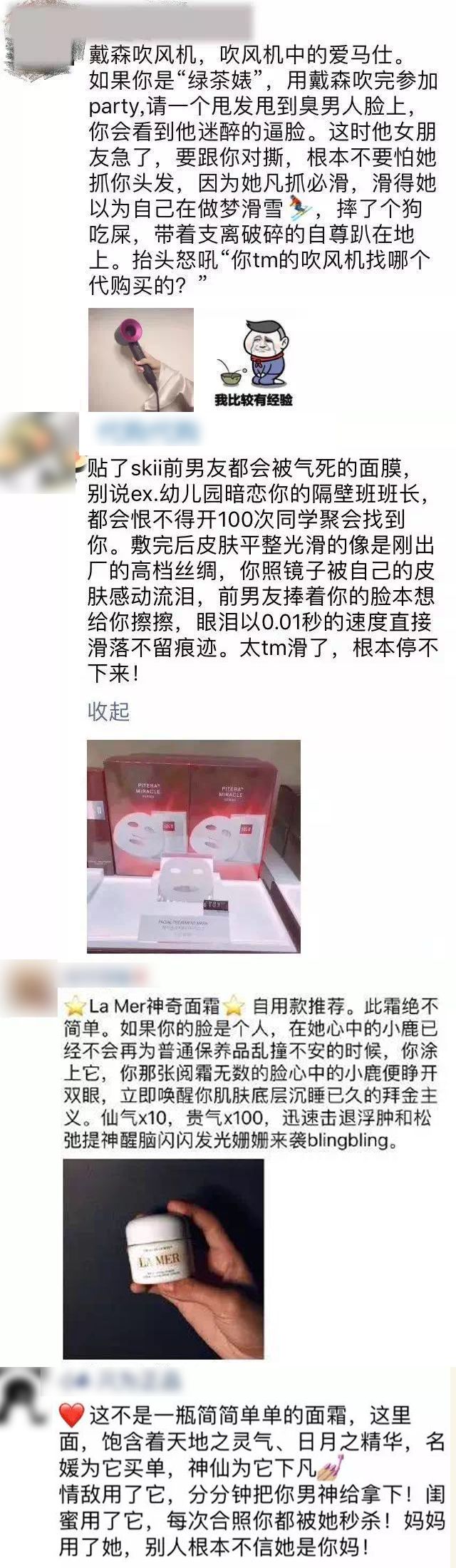 这些广告文案承包了我一年的笑点,那些很沙雕的文案