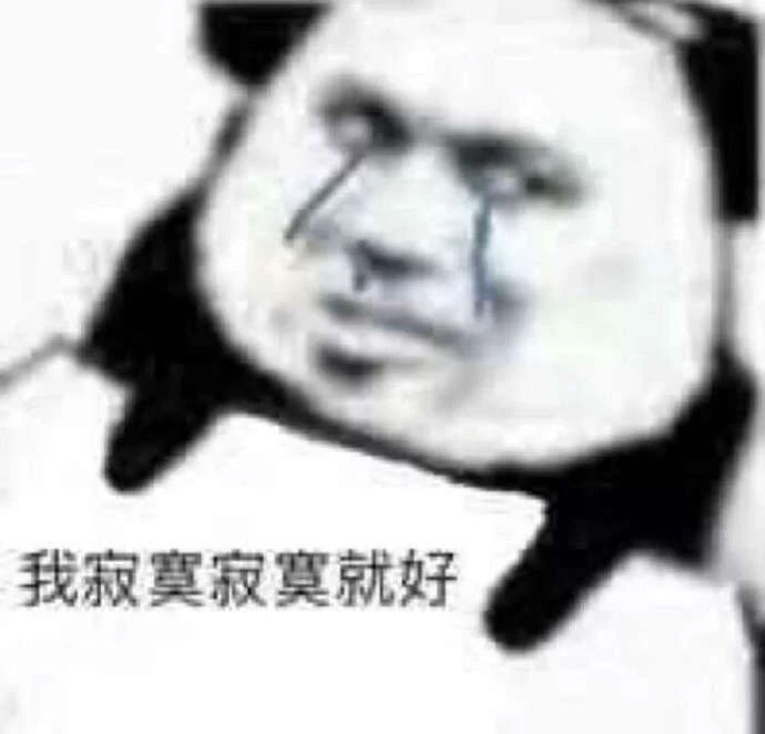 小姐姐幽默搞笑表情包,表情包可爱搞笑免费取图