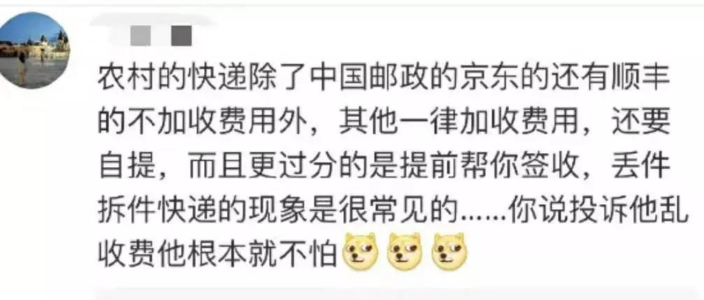 威海12315官网投诉,威海邮政管理局投诉电话