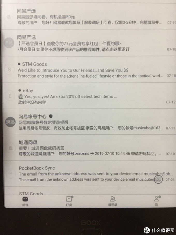 续航增长、背光阅读，BOOXnote2使用感受（比较booxnote）