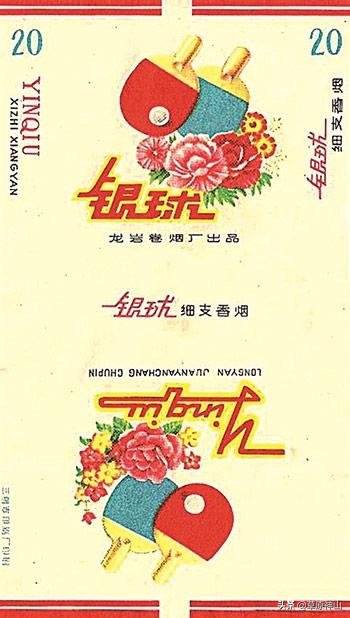 龙岩卷烟厂出产过的老牌香烟,烟厂和烟草局一样吗