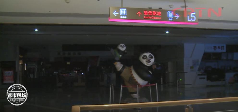 商场突然断电应该怎么处理,商场突然断电处理方案