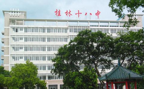 广西桂林高中排名2021,广西桂林最好的高中