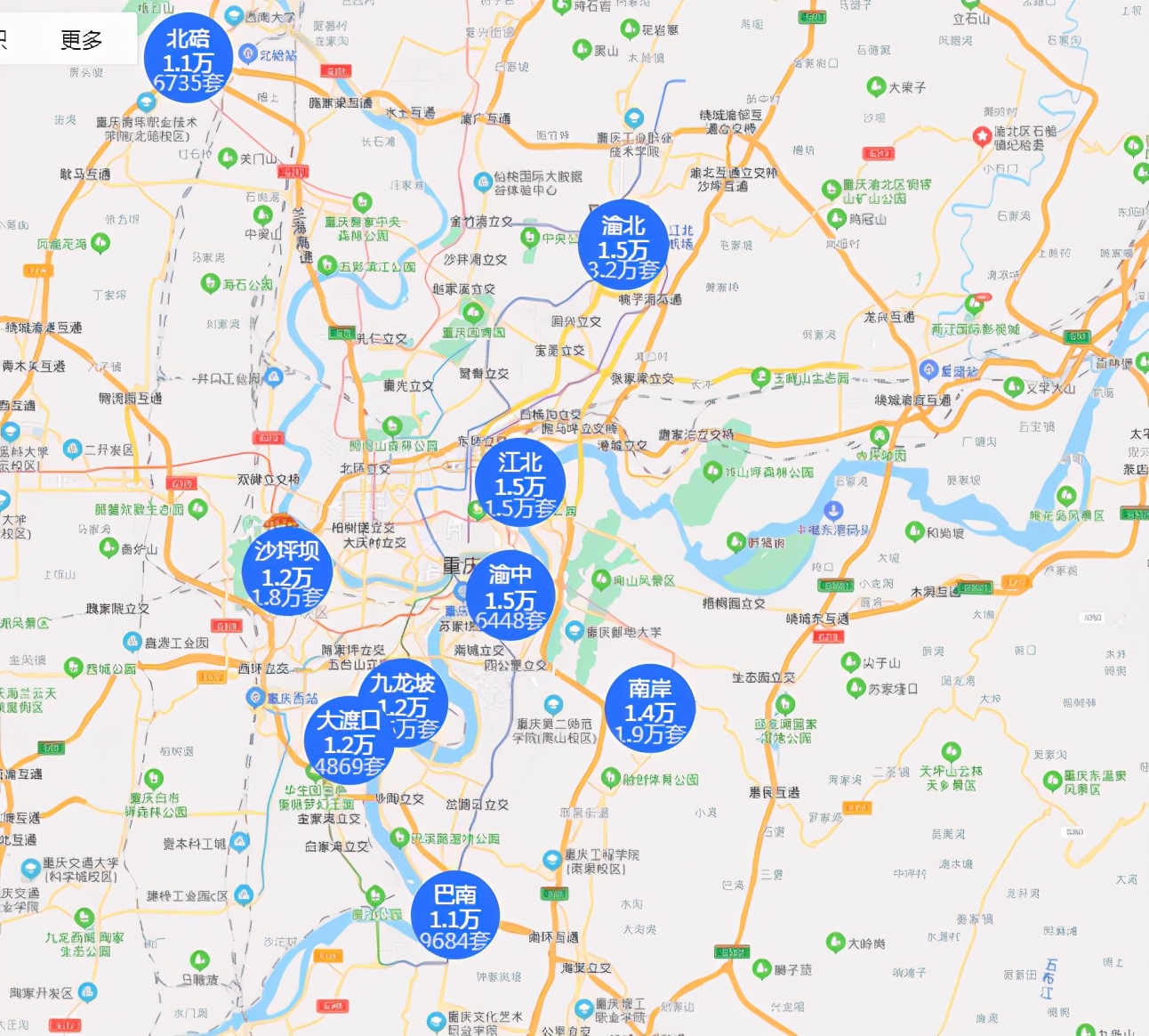 重庆的房价下跌没有,重庆现在的房价还值得入手吗