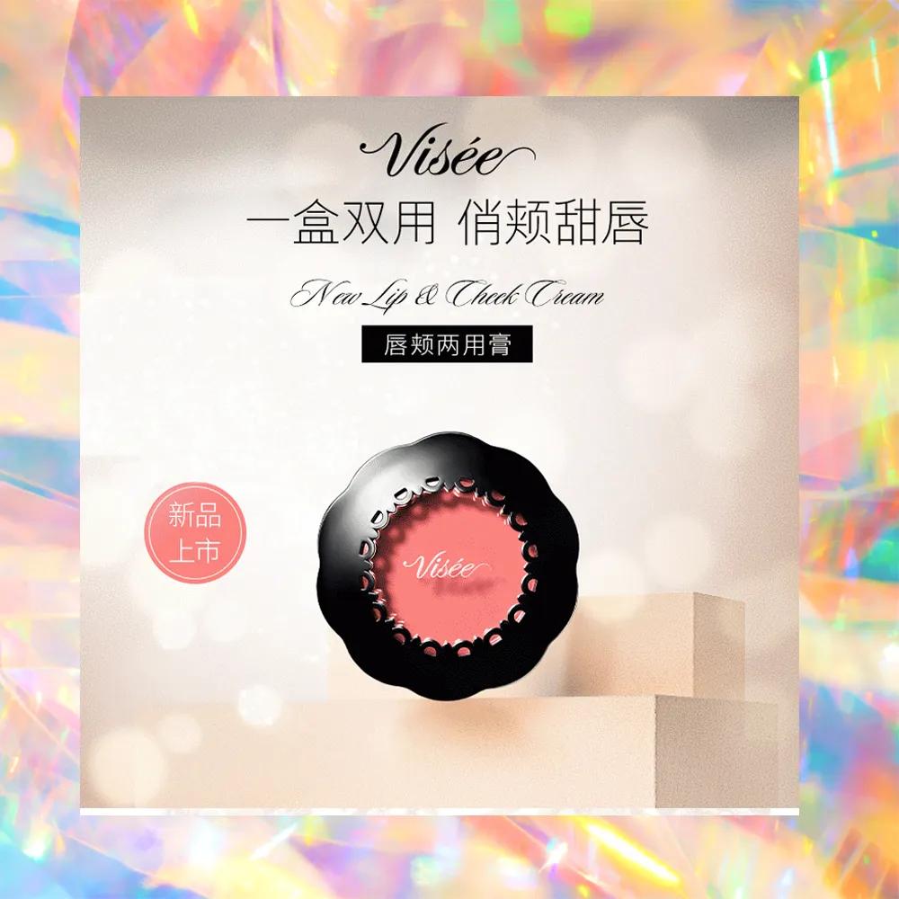 超高性价比百元内平价彩妆,大闪亮平价彩妆