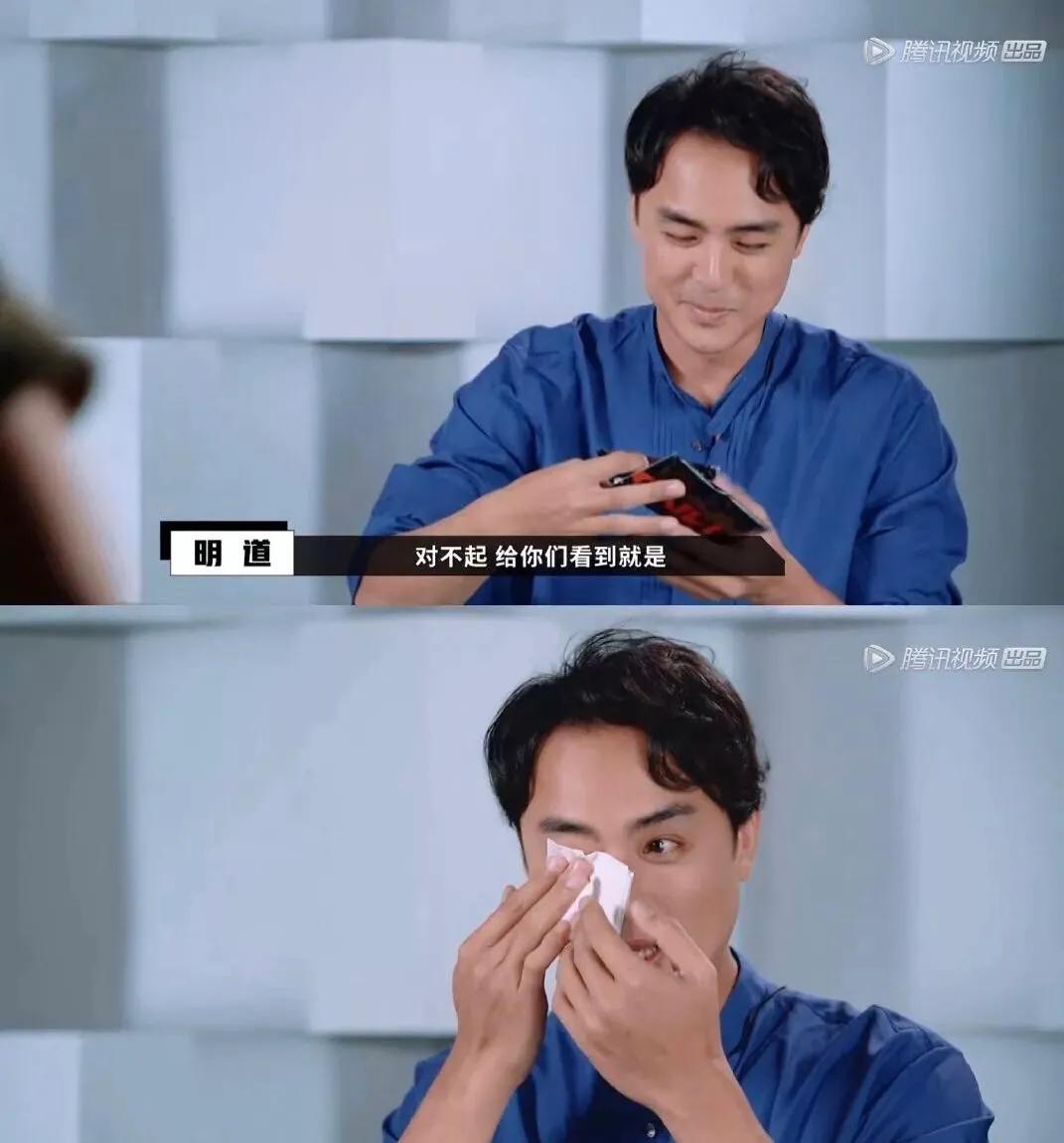 明道真的被淘汰了吗,明道为啥能演那么多戏