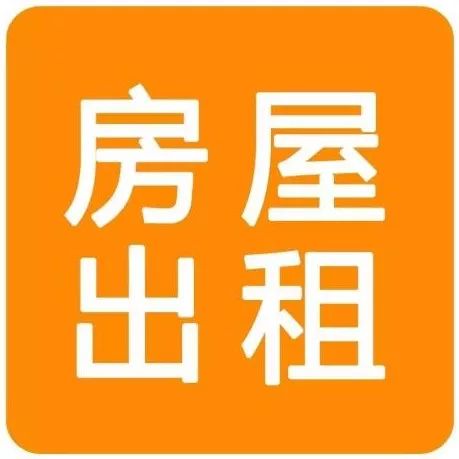 长沙地铁3号线租房800左右,长沙地铁口租房两房价格
