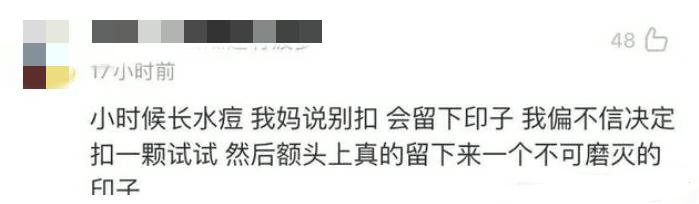 你做过哪些不信邪的事？网友:大半夜对着镜子梳头