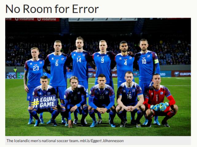 被指掩盖国家队球员性骚扰行为，冰岛足协董事会全体辞职