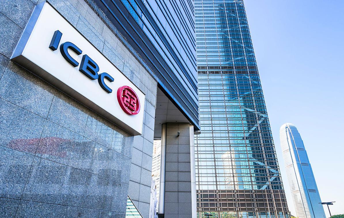 工商银行网上转账记录可以删除吗,工商银行不能网上转账了怎么回事